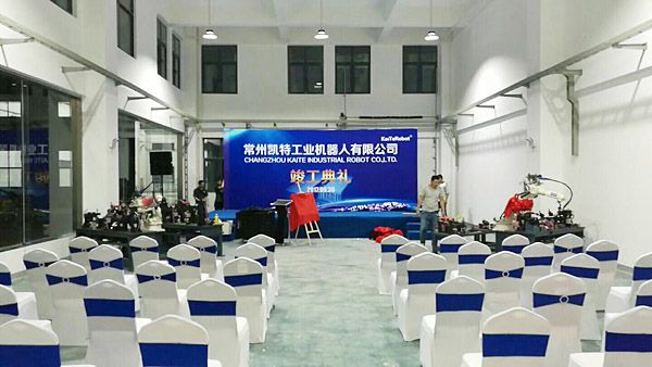 im电竞-志在全球，携手向新：IFA 2025 将与中国企业再铸辉煌